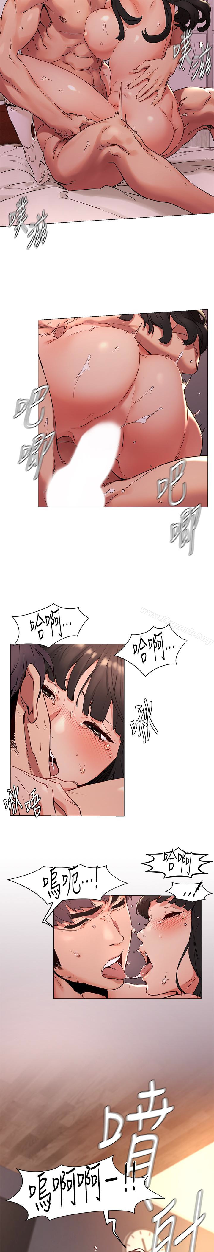 第70話-身心都被征服的藝娜 - 第10.jpg页