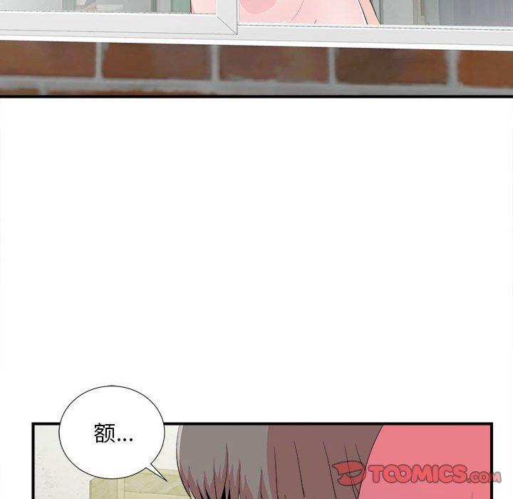 第 24 话 - 第68.jpg页