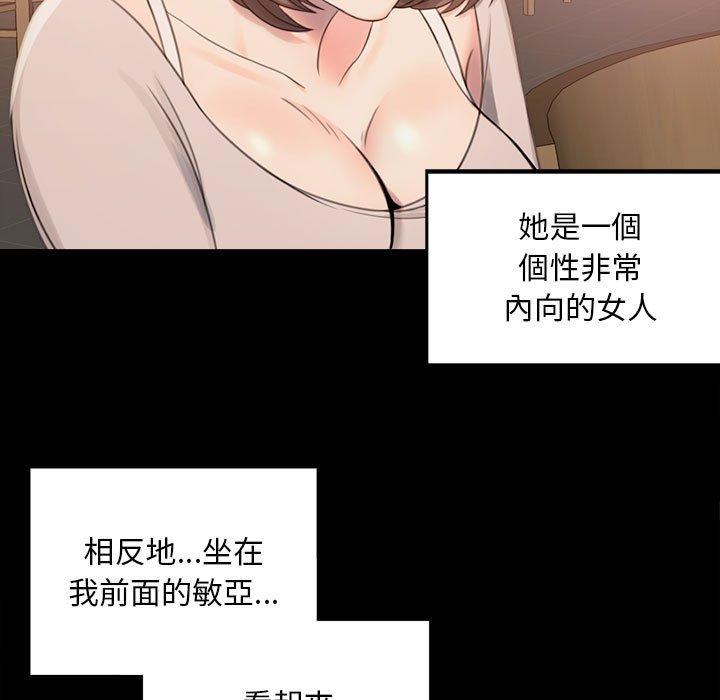 第1话 - 第233.jpg页