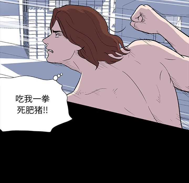 第5话 - 第52.jpg页