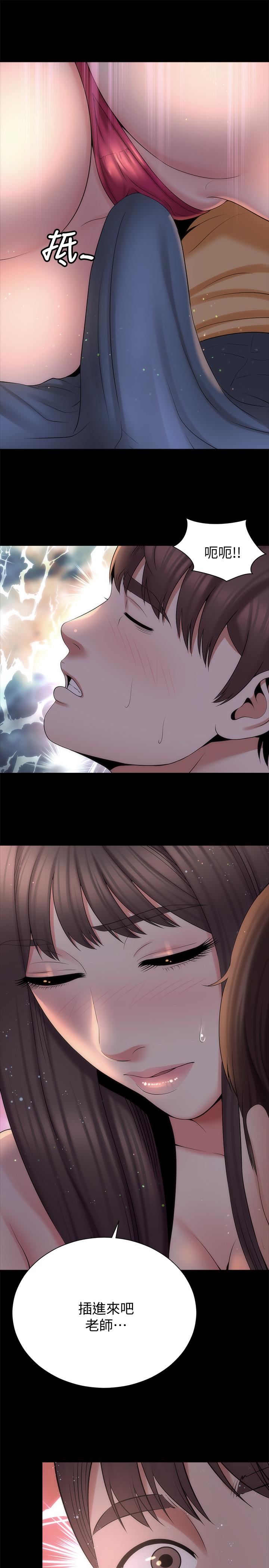 第45話-跟我一起洗澡吧 - 第1.jpg页