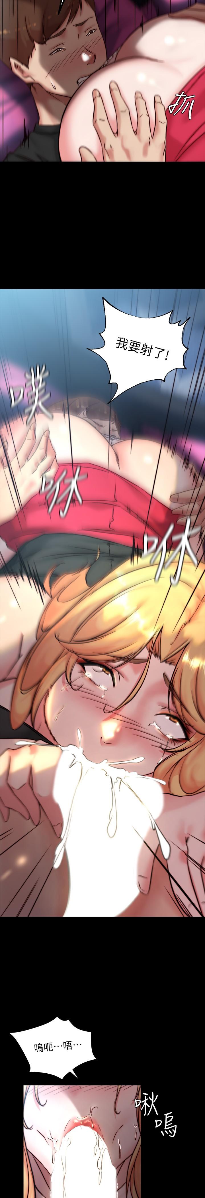 第106話-你說的我都會照做 - 第17.jpg页