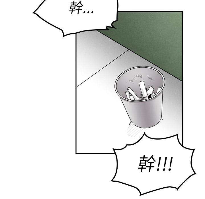 第2话 - 第60.jpg页
