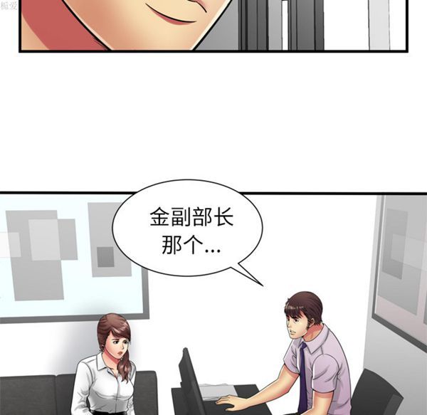 第 38 话 - 第73.jpg页