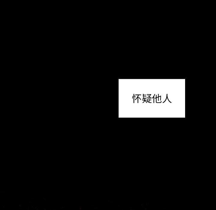 第30话 - 第65.jpg页