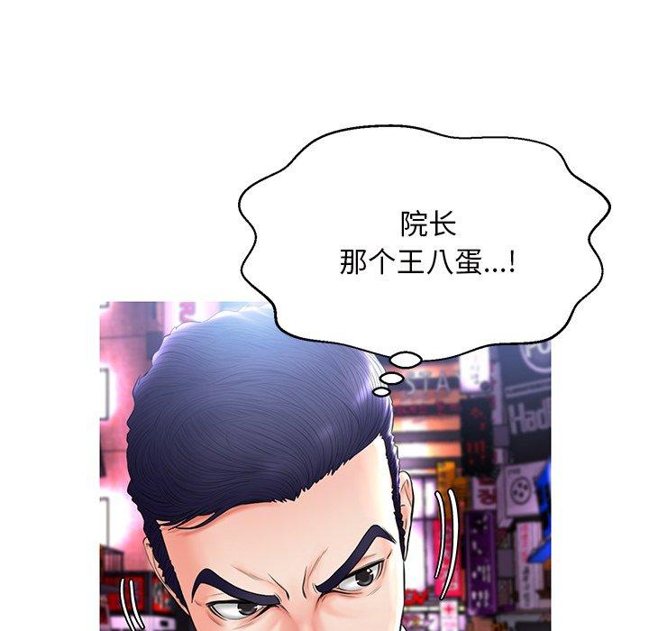第 15 话 - 第66.jpg页