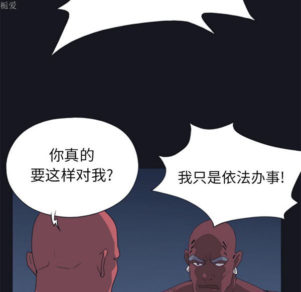 第 13 话 - 第64.jpg页