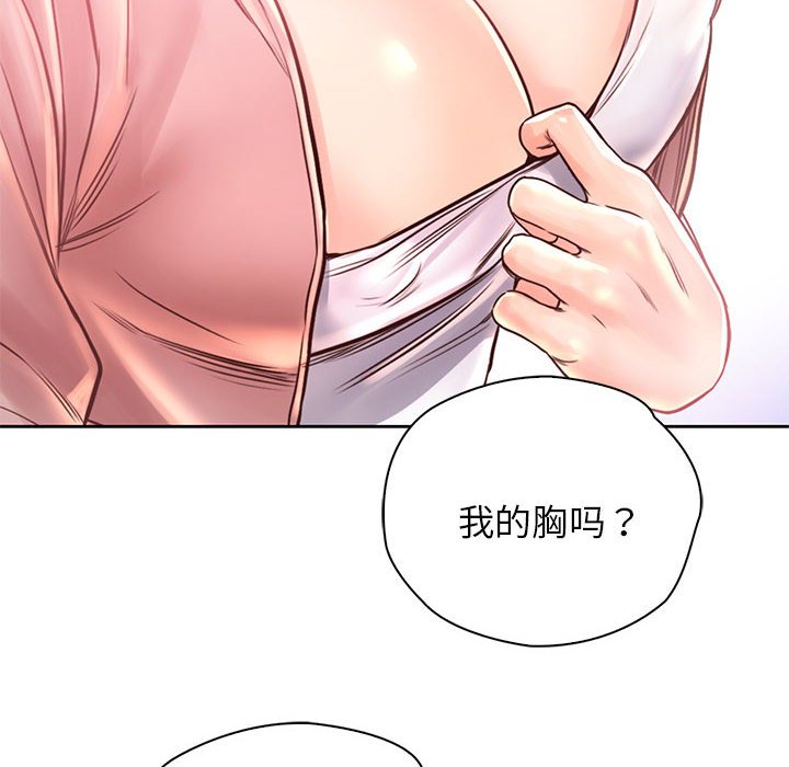 第13话 - 第106.jpg页