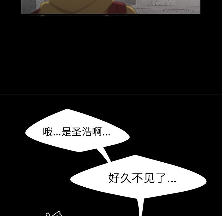 第 11 话 - 第106.jpg页