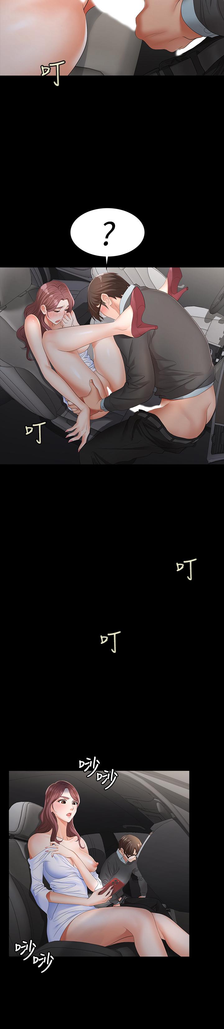第14話-幽會時相遇的兩夫妻 - 第7.jpg页
