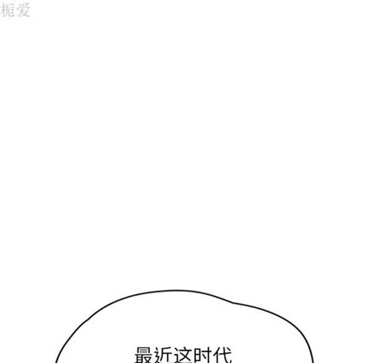 第 40 话 - 第11.jpg页