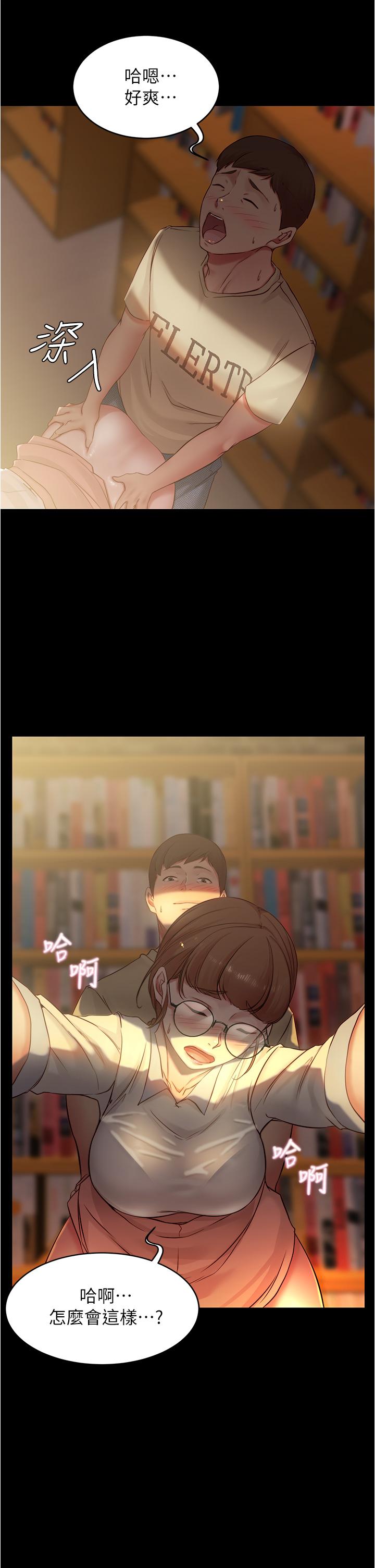 第39話-在圖書館來場刺激性愛 - 第37.jpg页