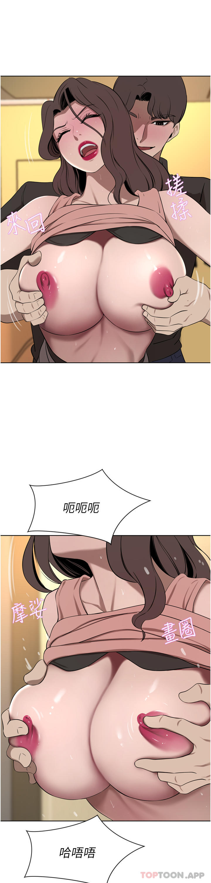 第37话-不行!我老公在外面! - 第19.jpg页