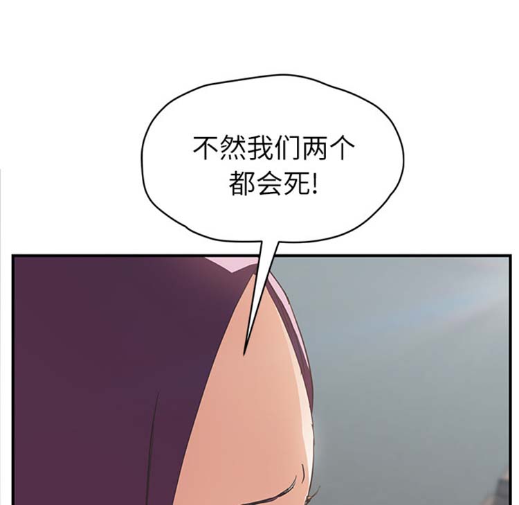 第 47 话 - 第140.jpg页