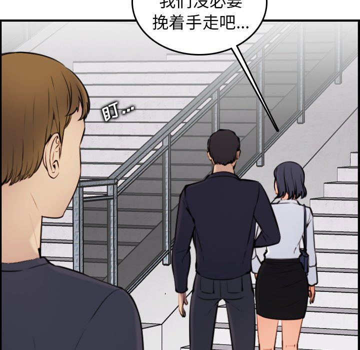 第4话 - 第60.jpg页