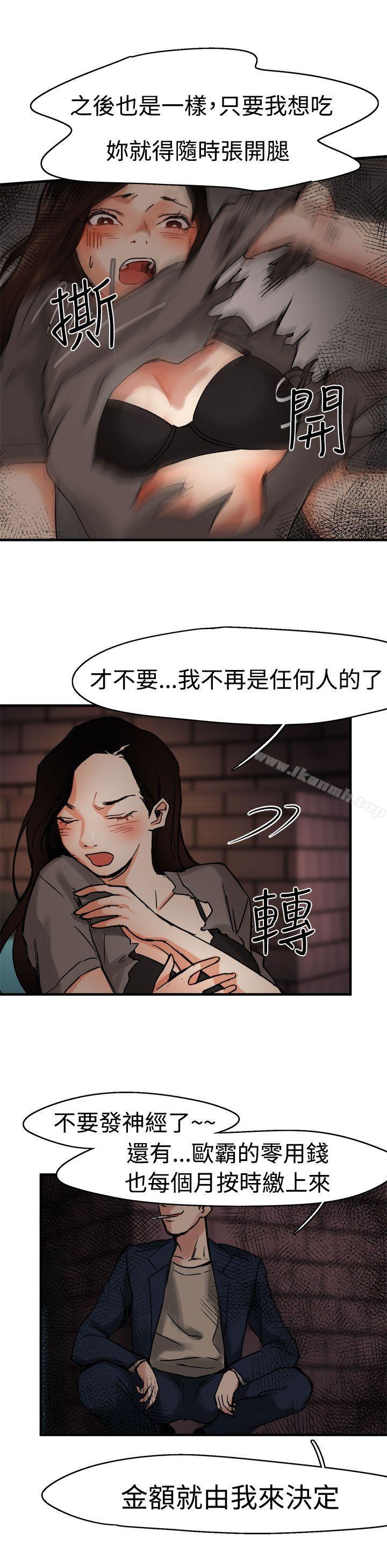 第4话 - 第17.jpg页