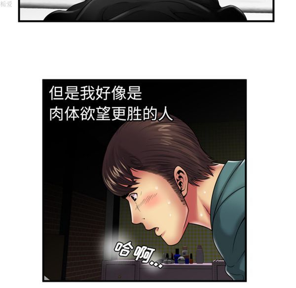 第 37 话 - 第64.jpg页