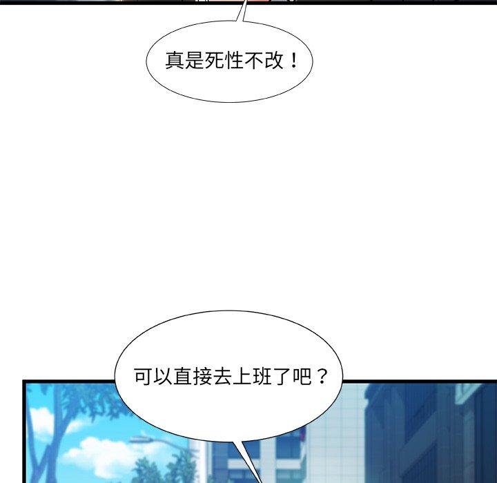 第 19 话 - 第107.jpg页