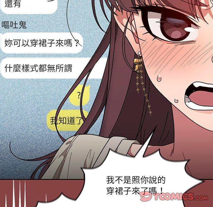第20话 - 第105.jpg页