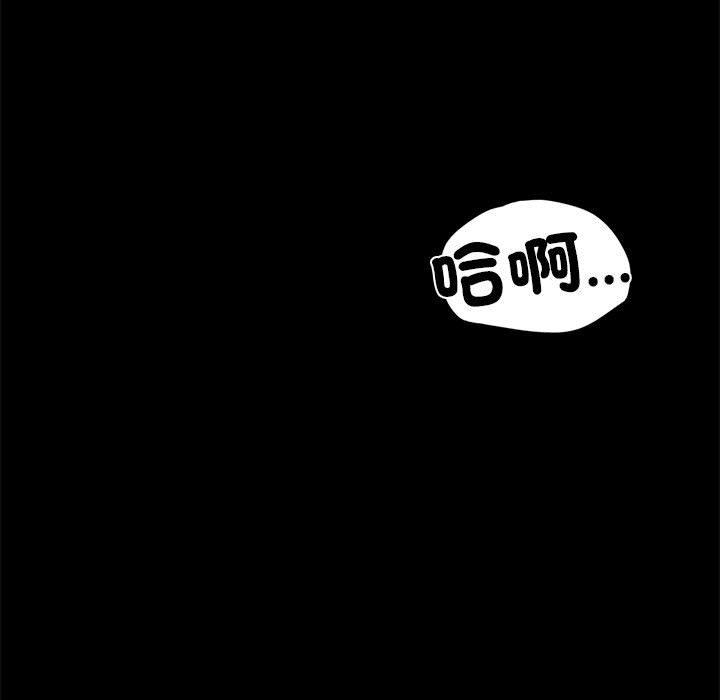 第5话 - 第151.jpg页