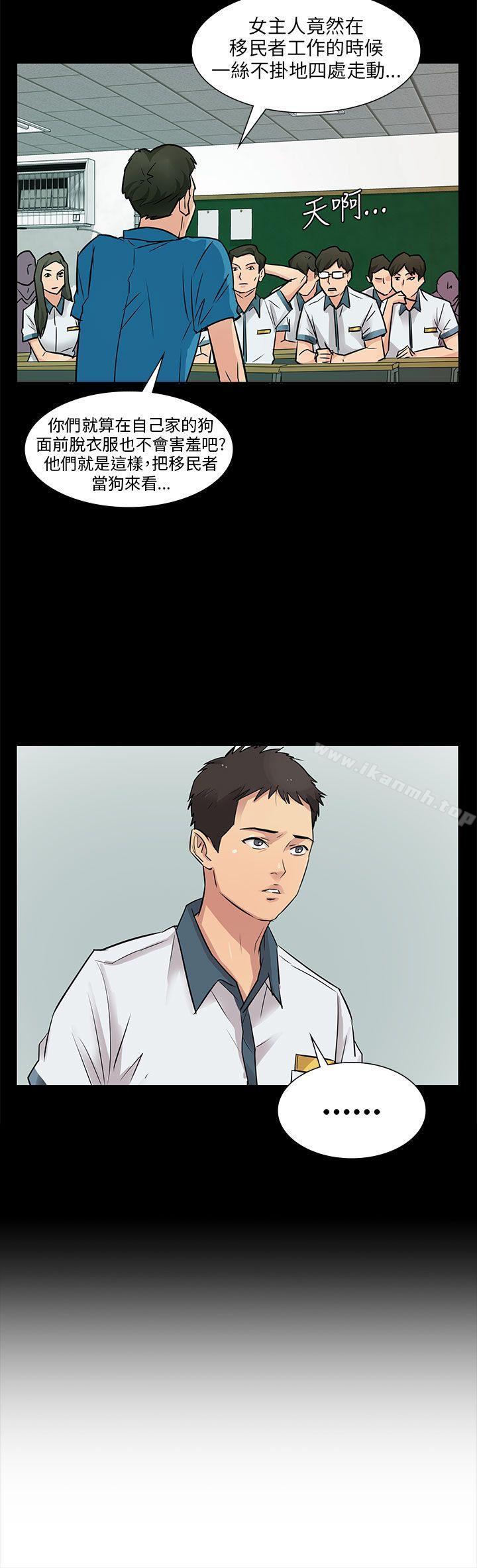 第1話 - 第11.jpg页