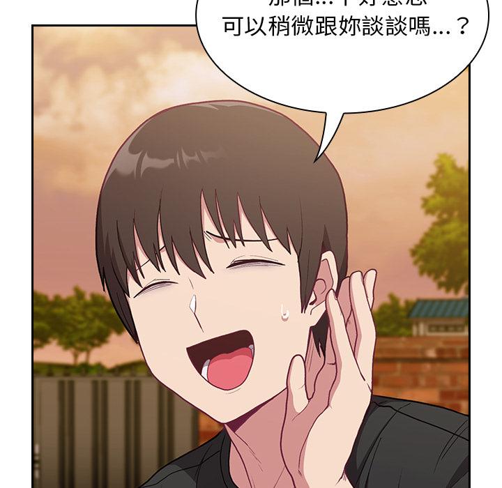 第1話 - 第95.jpg页