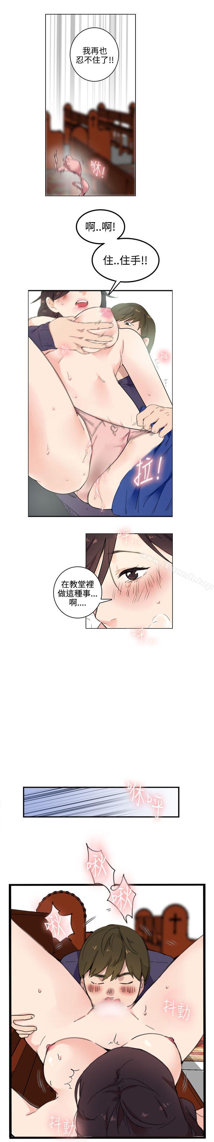 第1话 - 第17.jpg页