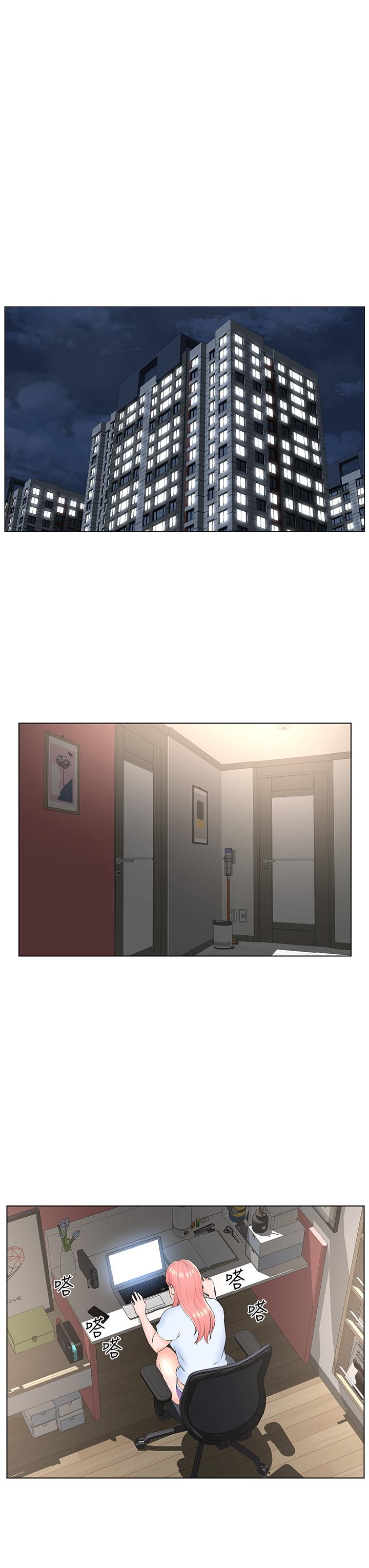 第2話-被困在電梯裡的兩人 - 第36.jpg页