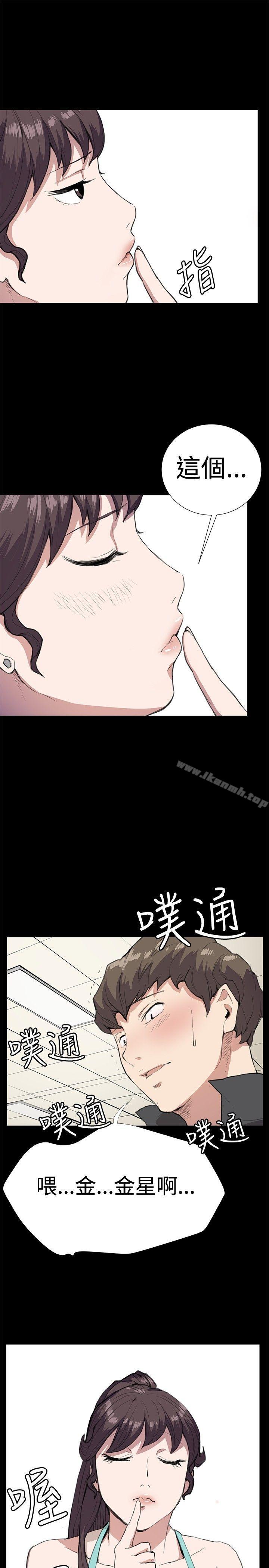 第25話 - 第5.jpg页
