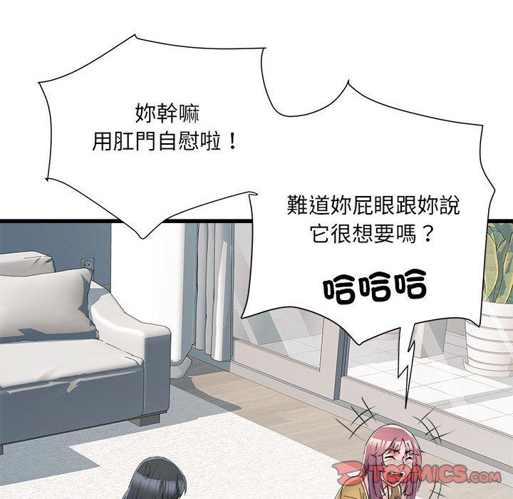 第57话 - 第48.jpg页