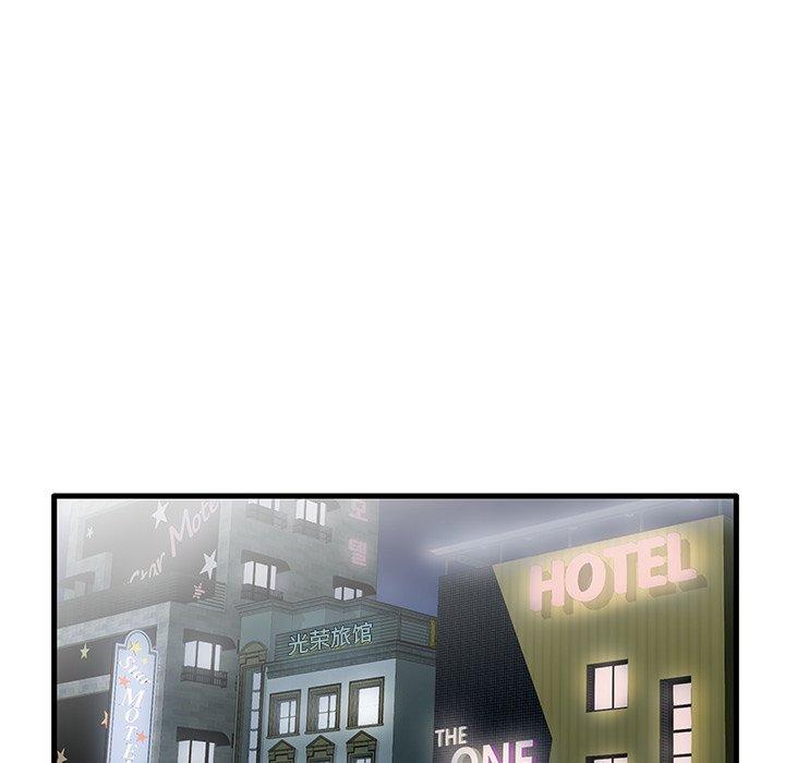 第9话 - 第74.jpg页