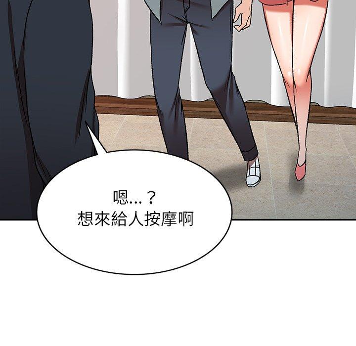 第11話 - 第35.jpg页