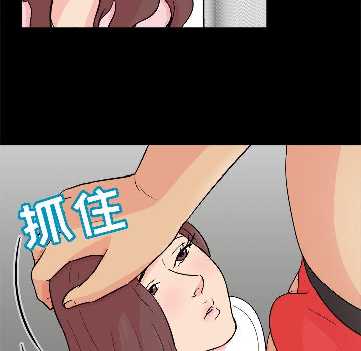 第93话 - 第25.jpg页