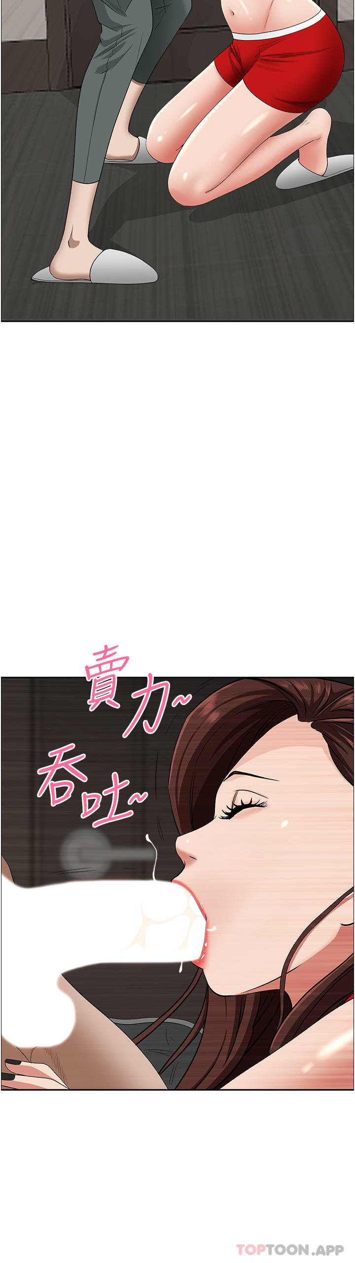 第79话-久违的美英阿姨音乐课 - 第37.jpg页