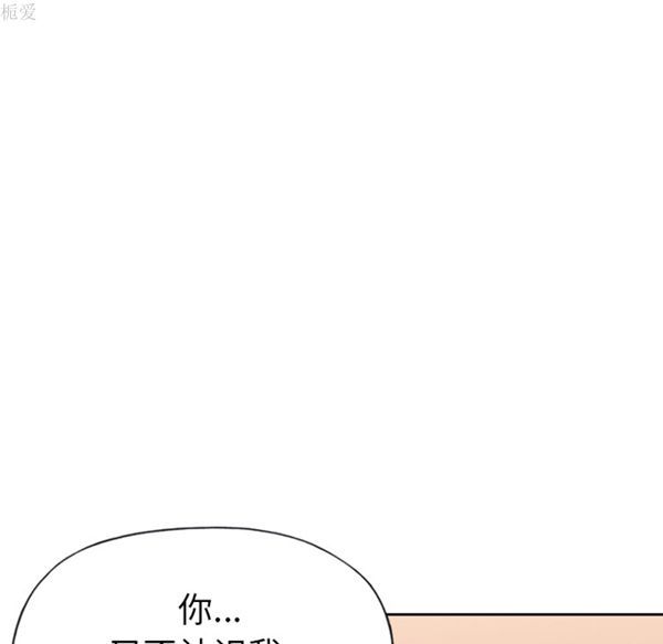 第 36 话 - 第82.jpg页