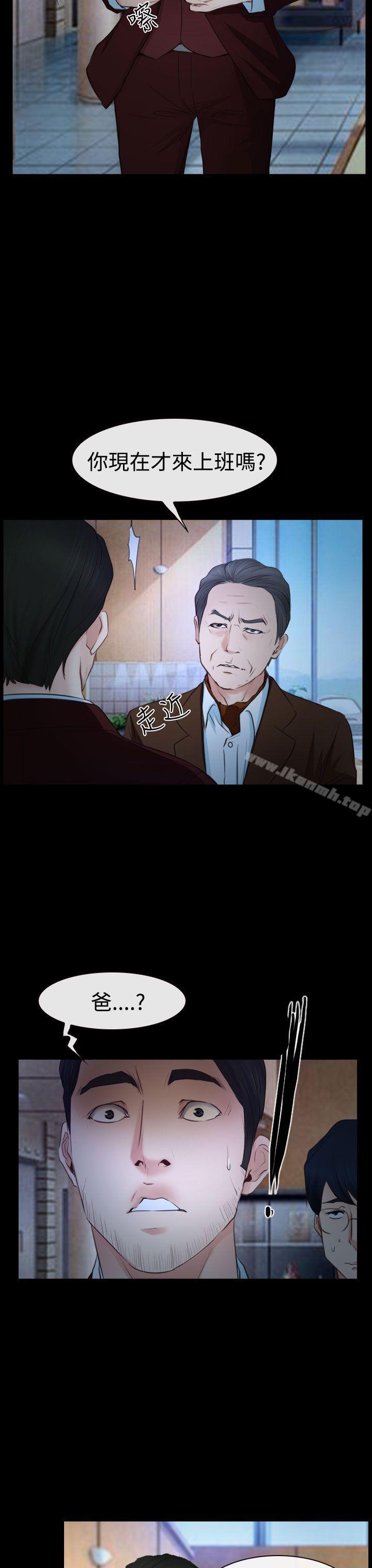 第34話 - 第13.jpg页