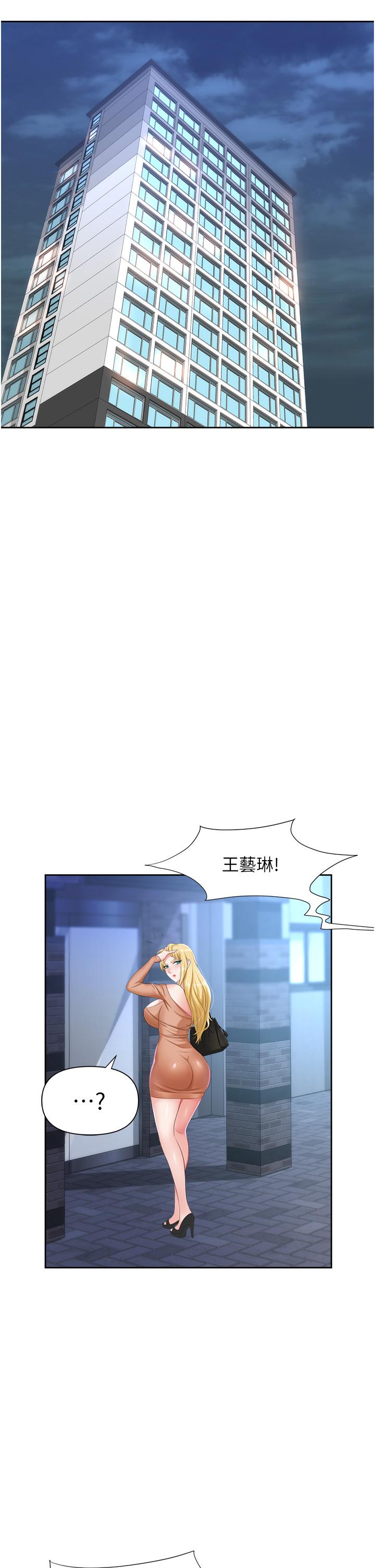 第3话-复仇反攻的开始 - 第37.jpg页