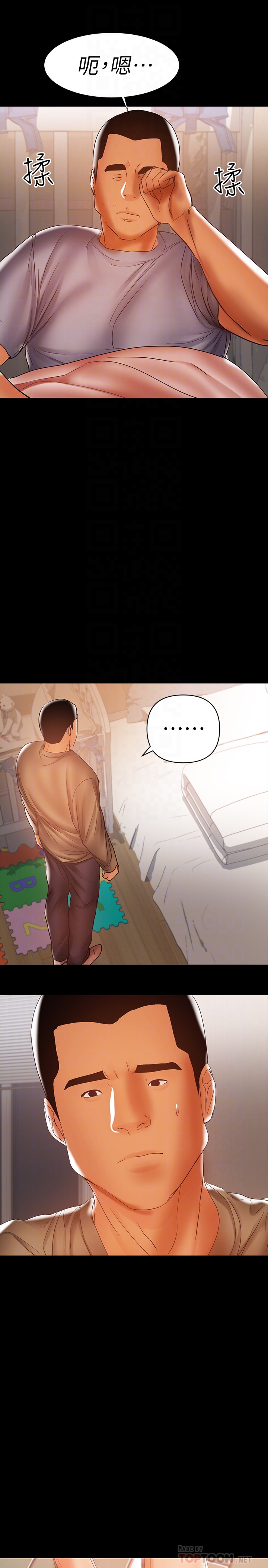第19話-獨自發洩性慾的王剛 - 第15.jpg页