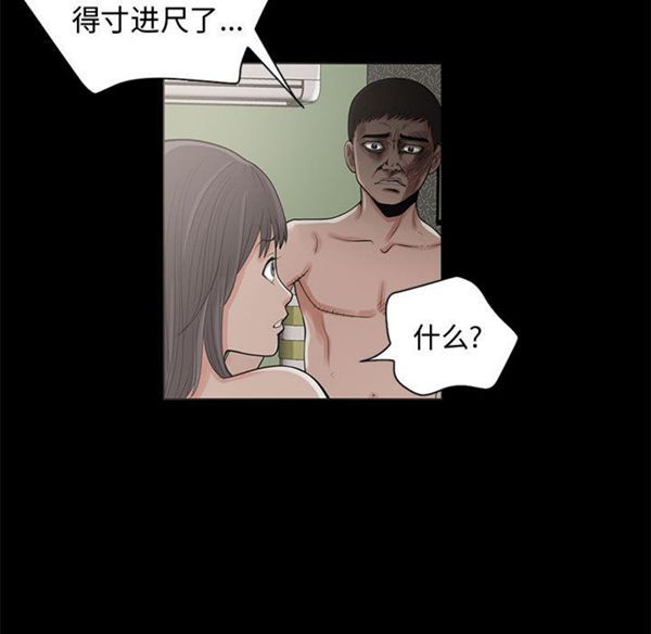 第 1 话 - 第136.jpg页