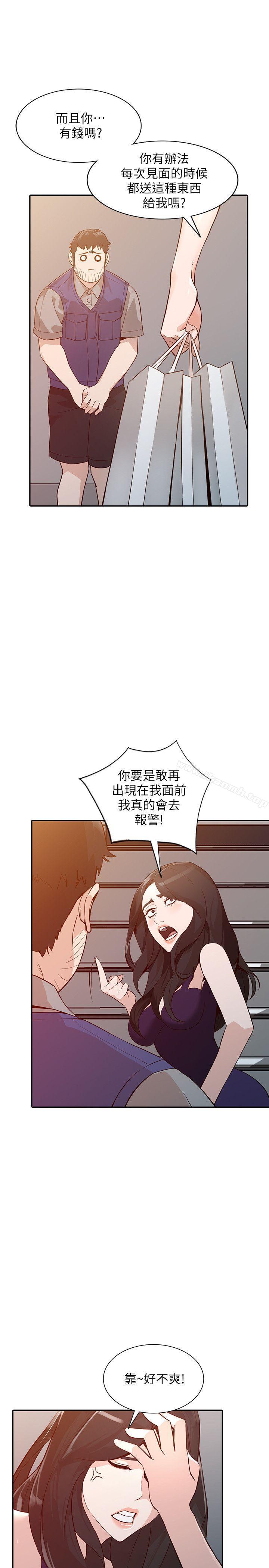 第25话-在没有人的楼梯间 - 第31.jpg页