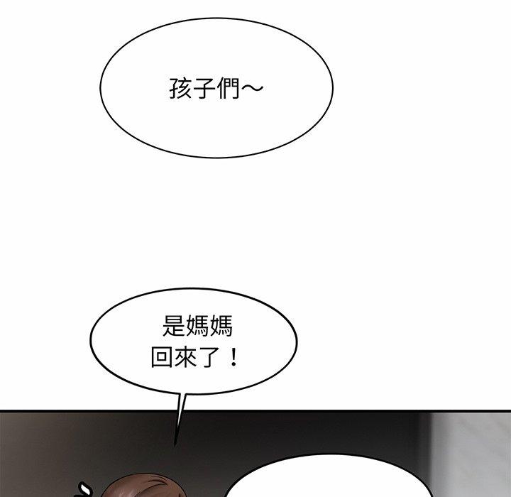 第6话 - 第158.jpg页