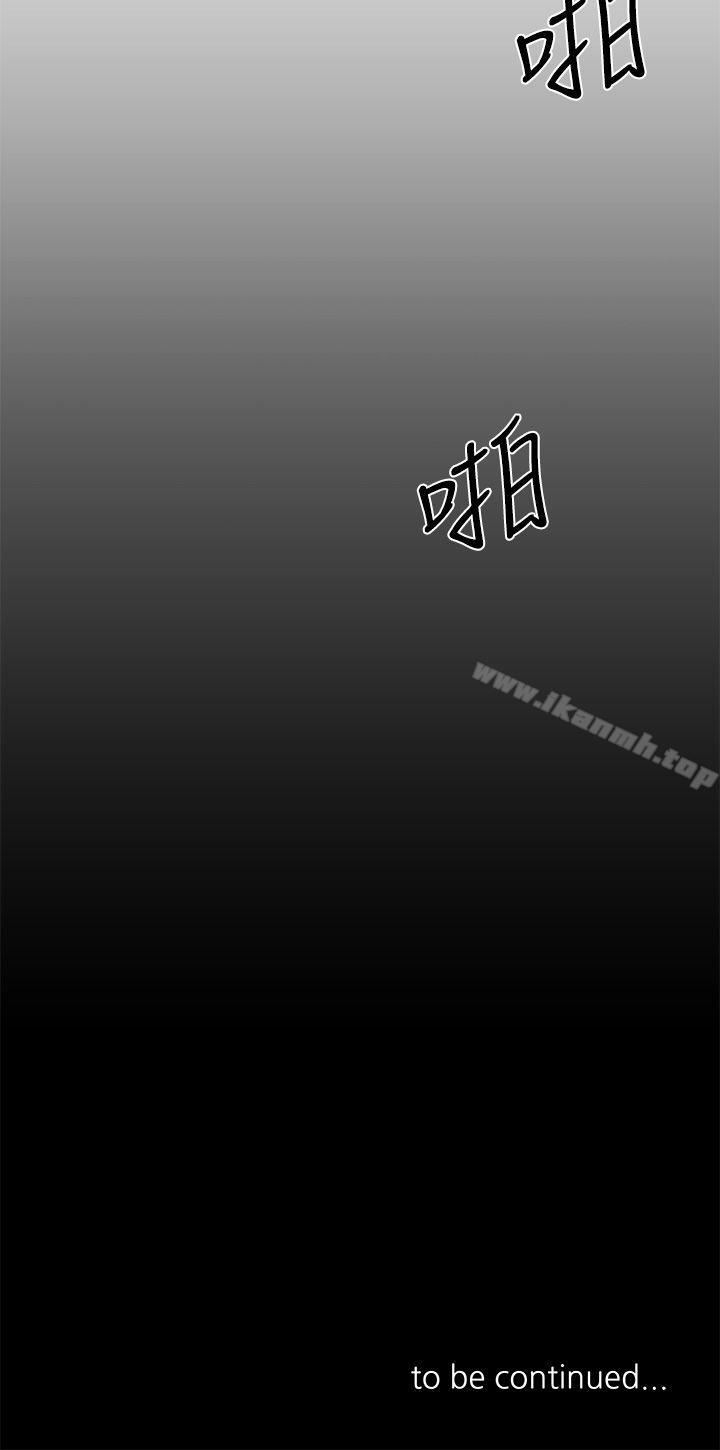 第7话 - 第32.jpg页