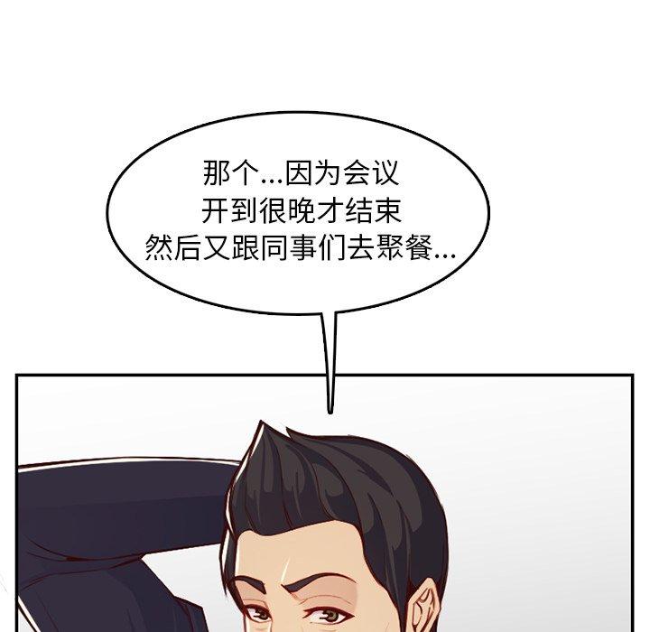 第 44 话 - 第52.jpg页