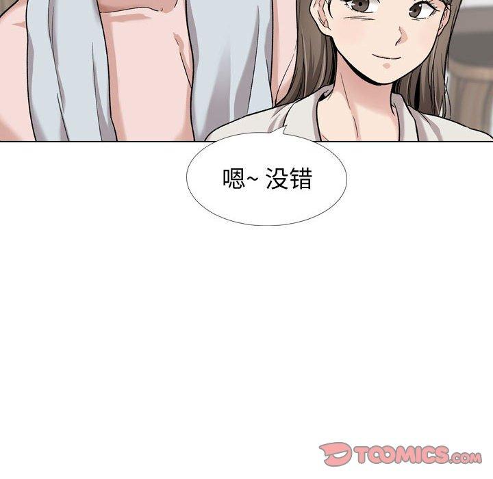 第 28 话 - 第20.jpg页