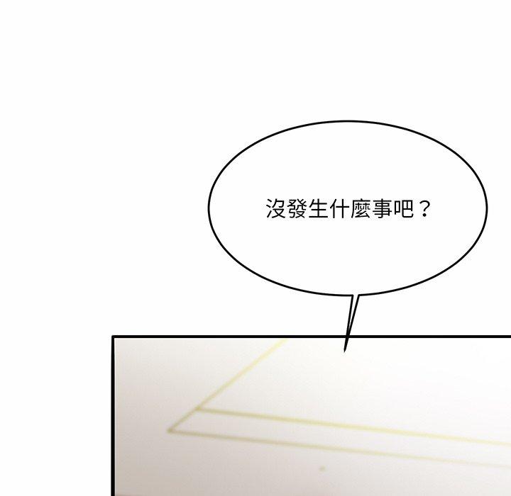 第6话 - 第161.jpg页