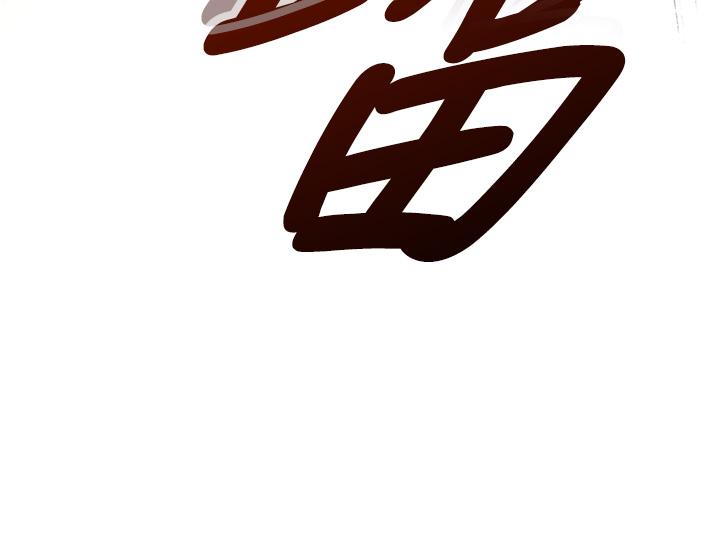 第5话-其实妳很想被上吧 - 第37.jpg页