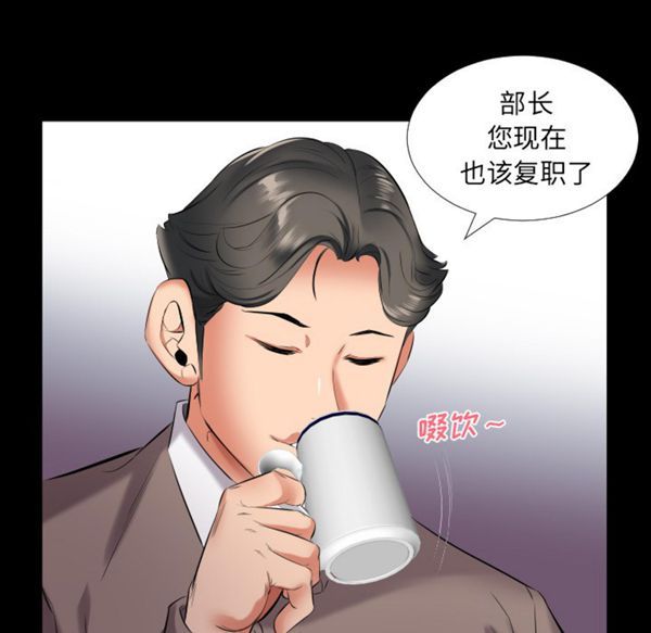 第 9 话 - 第100.jpg页