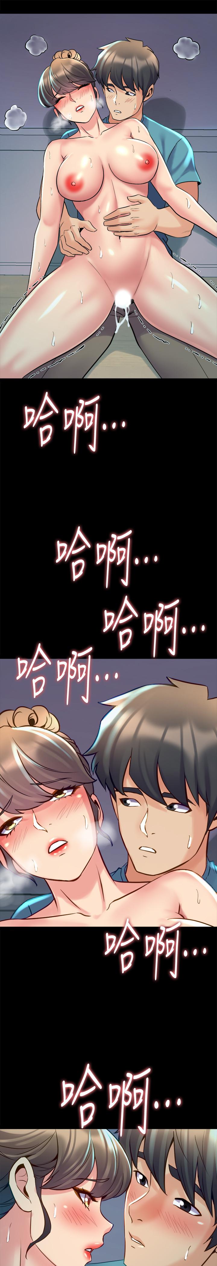 第36话 灌满赵雅英 - 第36.jpg页