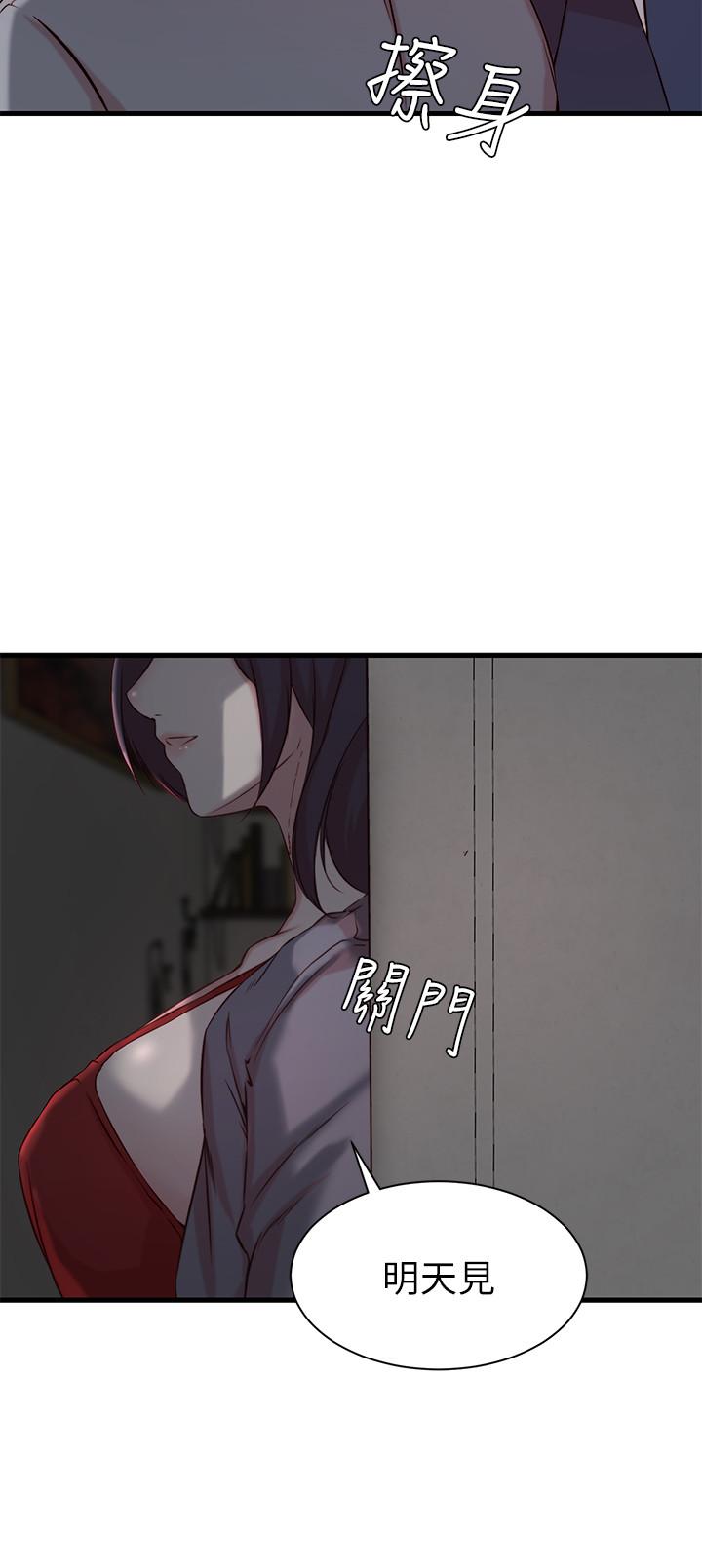 第 8 话 - 第7.jpg页