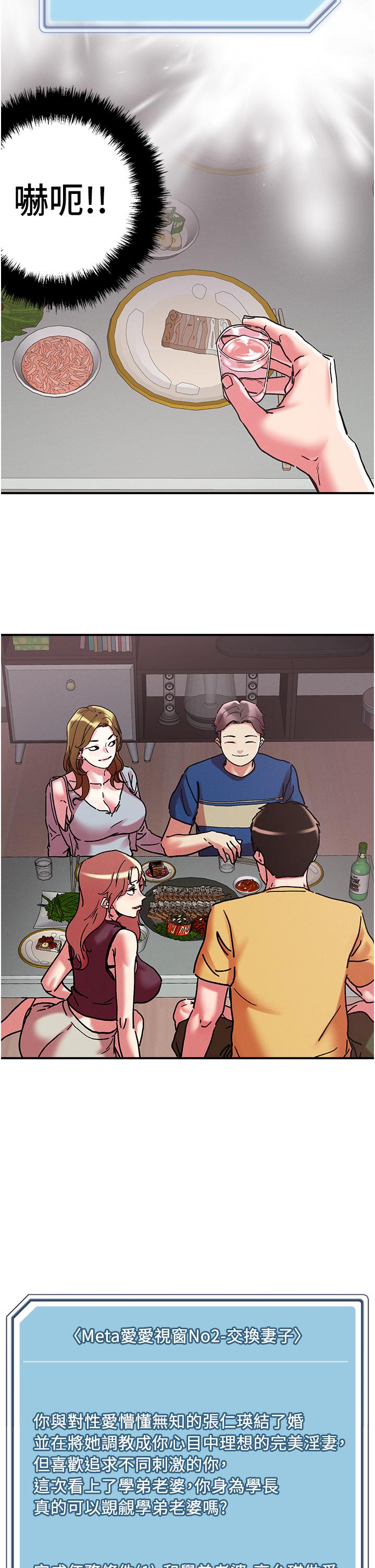 第100话-顶坏我的子宫吧！ - 第21.jpg页